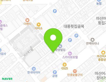 경상남도 창원시 마산합포구 어시장1길 13 (신포동2가, 동아농약종묘사) 지도