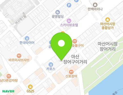 경상남도 창원시 마산합포구 수산1길 63 (신포동2가, 대한유통) 지도