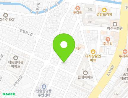 경상남도 창원시 마산합포구 중앙남5길 66 (신흥동) 지도