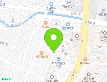 경상남도 창원시 마산합포구 중앙남3길 28 (신흥동) 지도