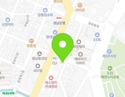 경상남도 창원시 마산합포구 문화동4길 2 (월남동2가) 지도