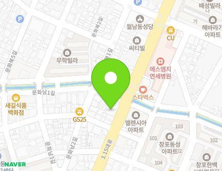 경상남도 창원시 마산합포구 문화남1길 1 (월남동3가, 신마산장로교회) 지도