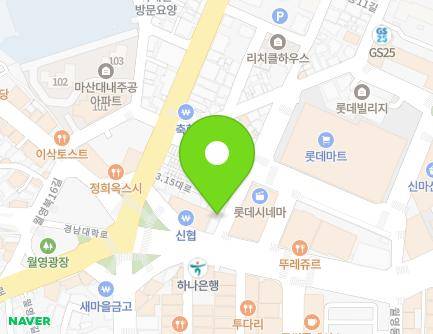 경상남도 창원시 마산합포구 문화동13길 3 (월남동5가) 지도