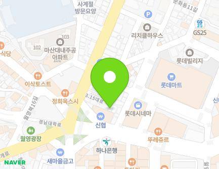경상남도 창원시 마산합포구 3·15대로 12-22 (월남동5가) 지도
