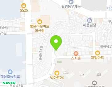 경상남도 창원시 마산합포구 월영남18길 88 (월영동, 한철사원연립주택) 지도
