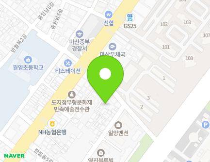 경상남도 창원시 마산합포구 반월동3길 5 (월포동) 지도