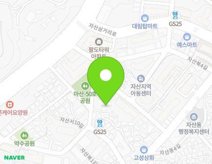 경상남도 창원시 마산합포구 자산북1길 40 (자산동, 청운어린이집) 지도