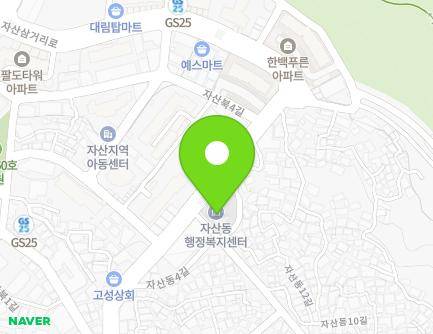 경상남도 창원시 마산합포구 자산동5길 1 (자산동, 자산동행정복지센터) 지도