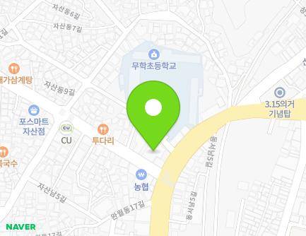 경상남도 창원시 마산합포구 자산삼거리로 2-1 (자산동, 형제샘터마을) 지도