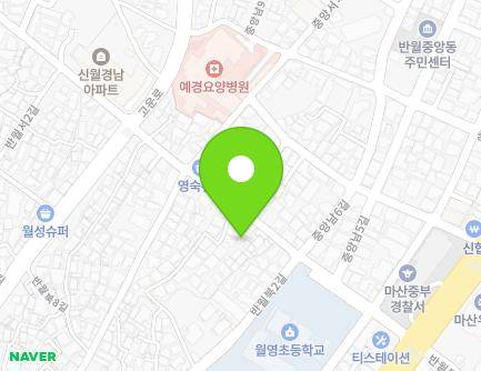 경상남도 창원시 마산합포구 중앙남11길 33-1 (장군동1가) 지도