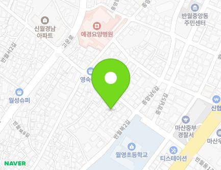 경상남도 창원시 마산합포구 반월북4길 36-6 (장군동1가) 지도