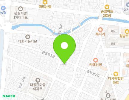 경상남도 창원시 마산합포구 중앙남7길 2-1 (장군동3가) 지도