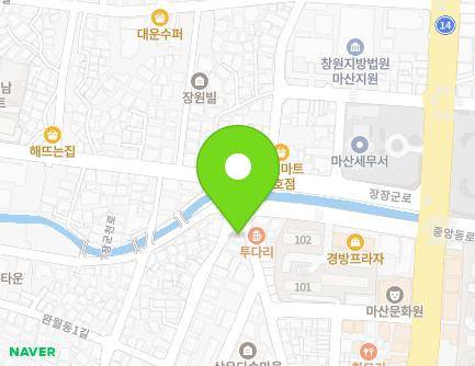 경상남도 창원시 마산합포구 중앙남6길 104 (장군동3가) 지도