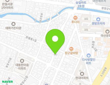 경상남도 창원시 마산합포구 중앙남6길 72 (장군동3가) 지도