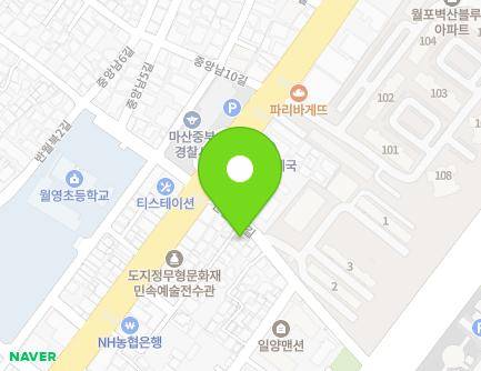 경상남도 창원시 마산합포구 반월동2길 32 (중앙동1가) 지도