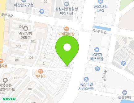 경상남도 창원시 마산합포구 중앙동4길 24-26 (중앙동2가) 지도