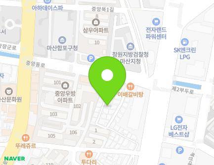 경상남도 창원시 마산합포구 중앙동4길 11 (중앙동2가) 지도