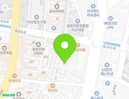 경상남도 창원시 마산합포구 중앙동4길 25 (중앙동2가) 지도