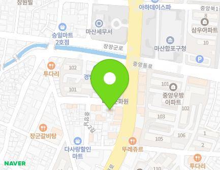 경상남도 창원시 마산합포구 중앙남1길 5 (중앙동2가) 지도