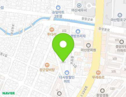 경상남도 창원시 마산합포구 중앙남2길 21-9 (중앙동2가) 지도