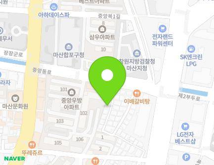 경상남도 창원시 마산합포구 중앙동4길 10 (중앙동2가) 지도