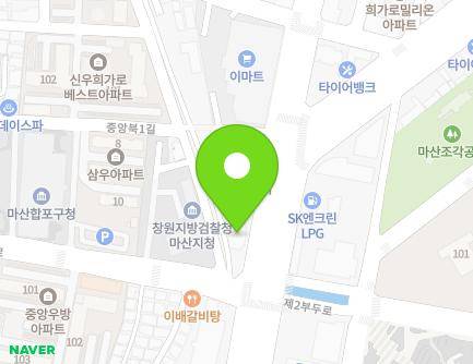 경상남도 창원시 마산합포구 해안대로 249 (중앙동3가) 지도