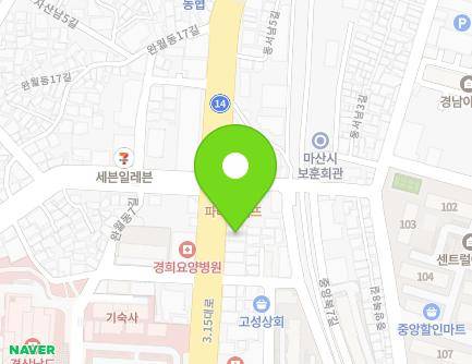 경상남도 창원시 마산합포구 3·15대로 246-1 (중앙동3가) 지도