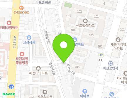 경상남도 창원시 마산합포구 동서남2길 92 (중앙동3가) 지도