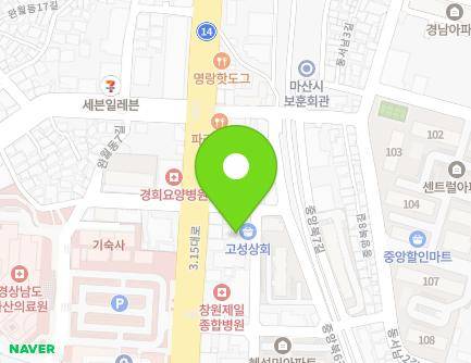 경상남도 창원시 마산합포구 중앙북4길 8-1 (중앙동3가) 지도