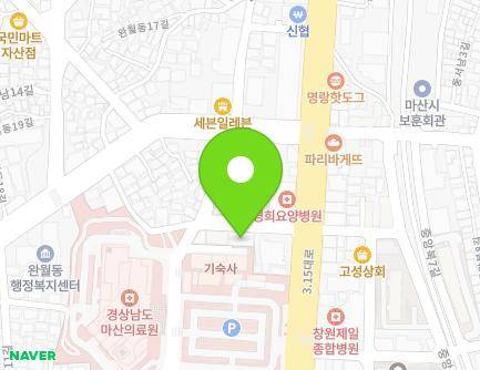 경상남도 창원시 마산합포구 완월동15길 9 (중앙동3가, ECC) 지도