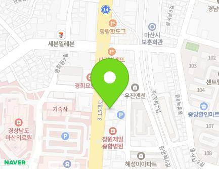 경상남도 창원시 마산합포구 3·15대로 238-1 (중앙동3가, 명지약국) 지도