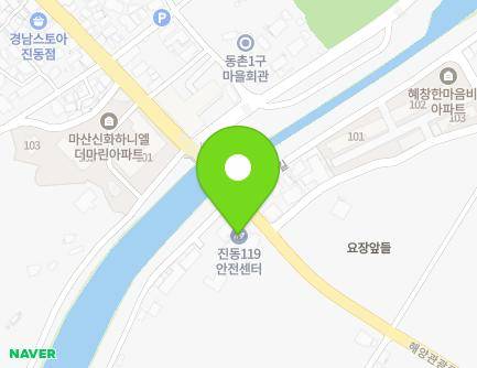 경상남도 창원시 마산합포구 진동면 해양관광로 52 (진동119안전센터) 지도