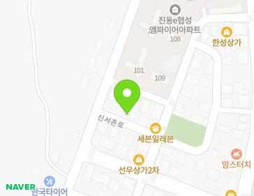 경상남도 창원시 마산합포구 진동면 신서촌로 50-9 경상남도 창원시 마산합포구 진동면 신서촌로 50-9 지도