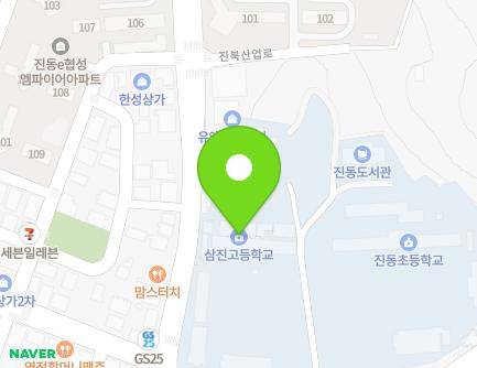 경상남도 창원시 마산합포구 진동면 삼진의거대로 661-13 (삼진고등학교) 지도