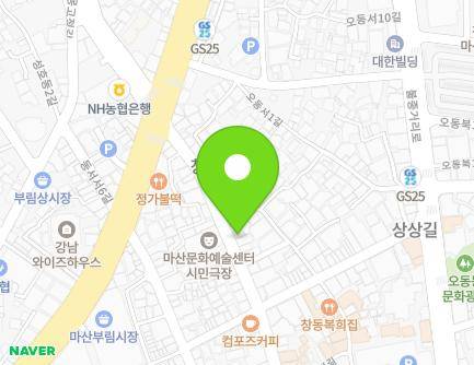 경상남도 창원시 마산합포구 창동거리길 23 (창동) 지도