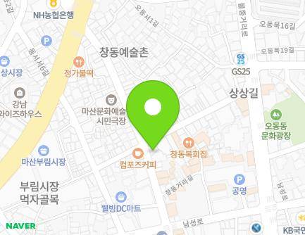 경상남도 창원시 마산합포구 창동거리길 39 (창동) 지도