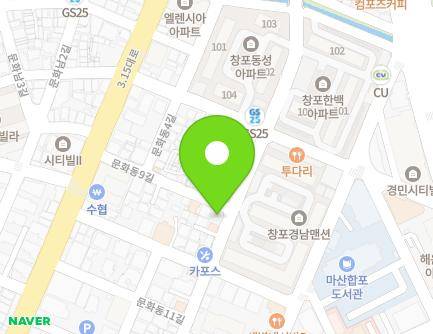 경상남도 창원시 마산합포구 문화동14길 69 (창포동2가) 지도