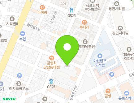경상남도 창원시 마산합포구 문화동10길 38 (창포동3가, 임페리얼빌리지) 지도