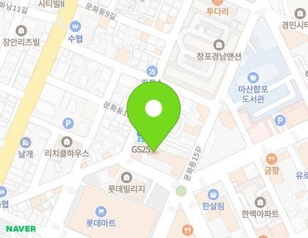 경상남도 창원시 마산합포구 문화동14길 46 (창포동3가, 창포경민아파트) 지도