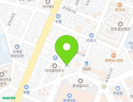 경상남도 창원시 마산합포구 문화동13길 42-1 (창포동3가) 지도