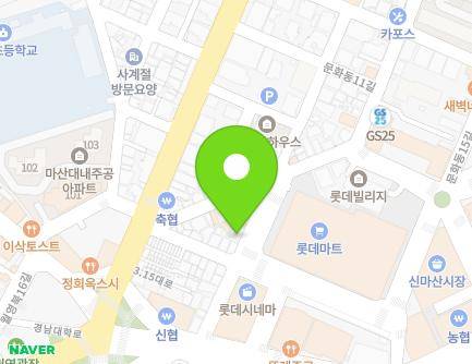 경상남도 창원시 마산합포구 문화동13길 17 (창포동3가) 지도