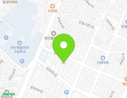 경상남도 창원시 마산합포구 문화북4길 20-1 (평화동) 지도