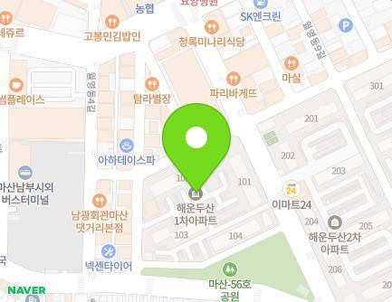 경상남도 창원시 마산합포구 월영동6길 39 (해운동, 두산1차아파트) 지도