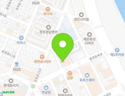 경상남도 창원시 마산합포구 월영동북로 15 (해운동, 마산보건소) 지도