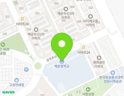 경상남도 창원시 마산합포구 월영동남로 16-1 (해운동, 해운중학교) 지도