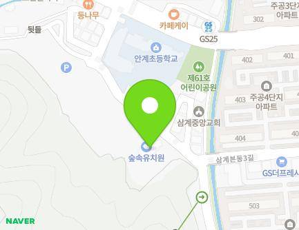 경상남도 창원시 마산회원구 내서읍 삼계숲길 225 (숲속유치원) 지도