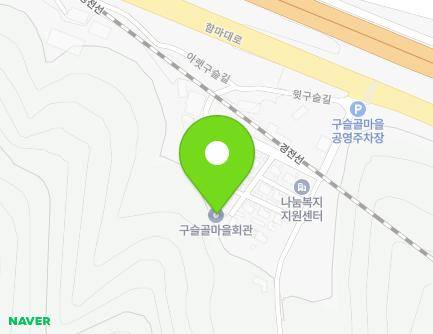 경상남도 창원시 마산회원구 내서읍 윗구슬길 56-4 (구슬마을회관) 지도