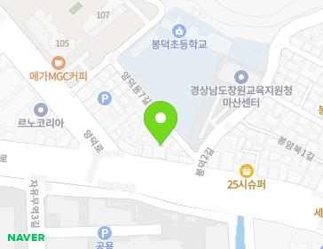 경상남도 창원시 마산회원구 봉양로 63 (봉암동, 봉덕교회) 지도