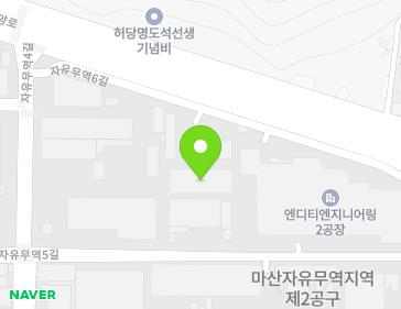 경상남도 창원시 마산회원구 자유무역6길 261 (봉암동, 에스파시스템스) 지도