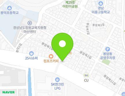 경상남도 창원시 마산회원구 봉양로 83 (봉암동) 지도